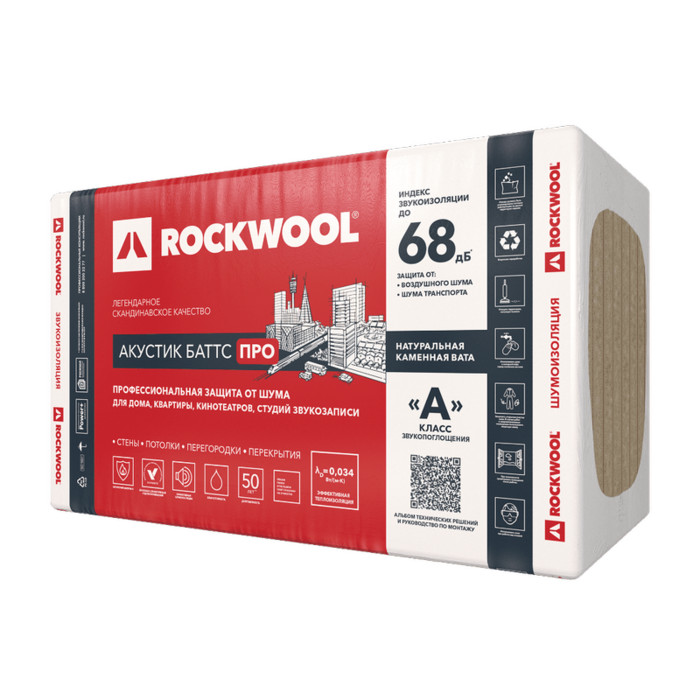 Утеплитель Роквул Акустик Баттс ПРО 130х600х1000